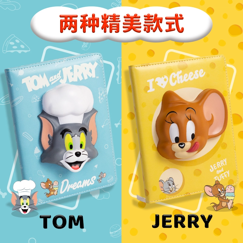 TOM AND JERRY IP