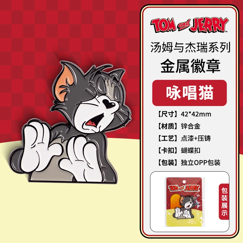 TOM AND JERRY
