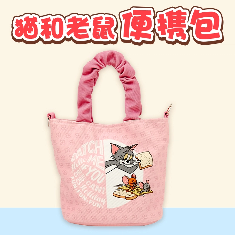 TOM AND JERRY IP