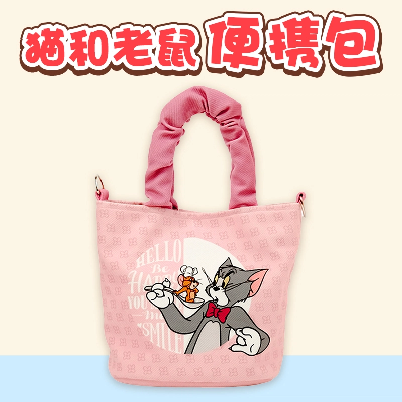 TOM AND JERRY IP