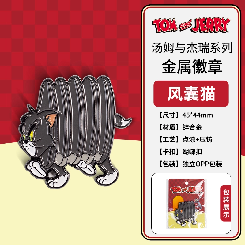 TOM AND JERRY
