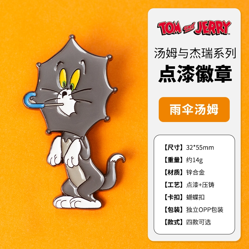 TOM AND JERRY