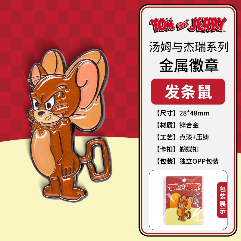 TOM AND JERRY