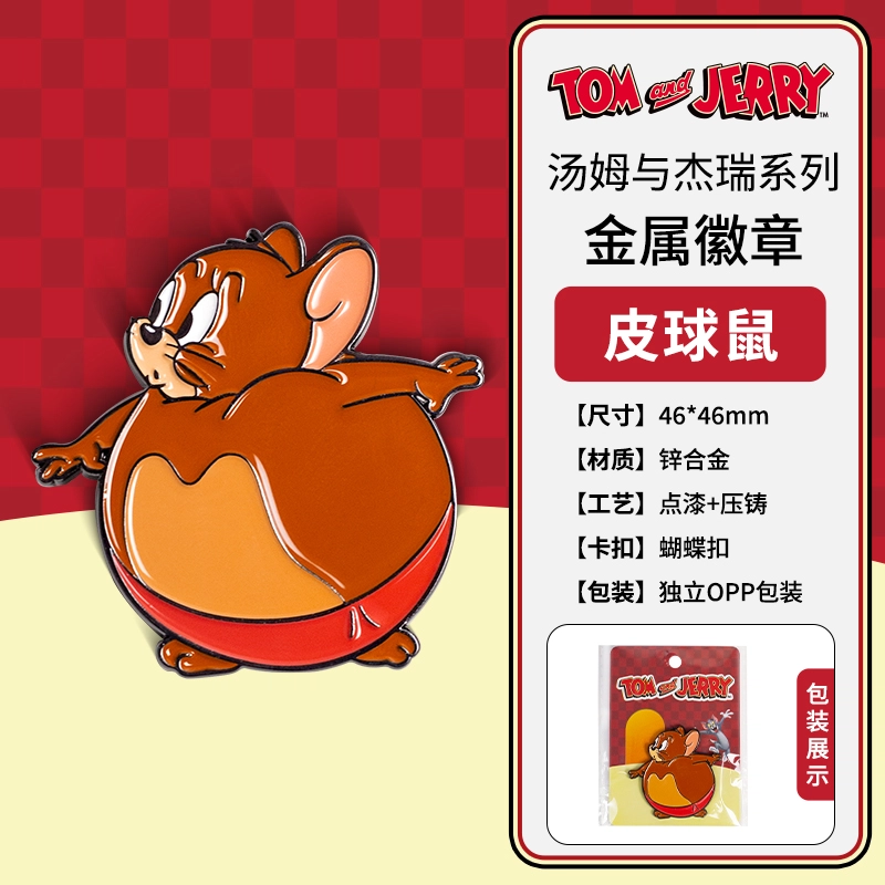 TOM AND JERRY