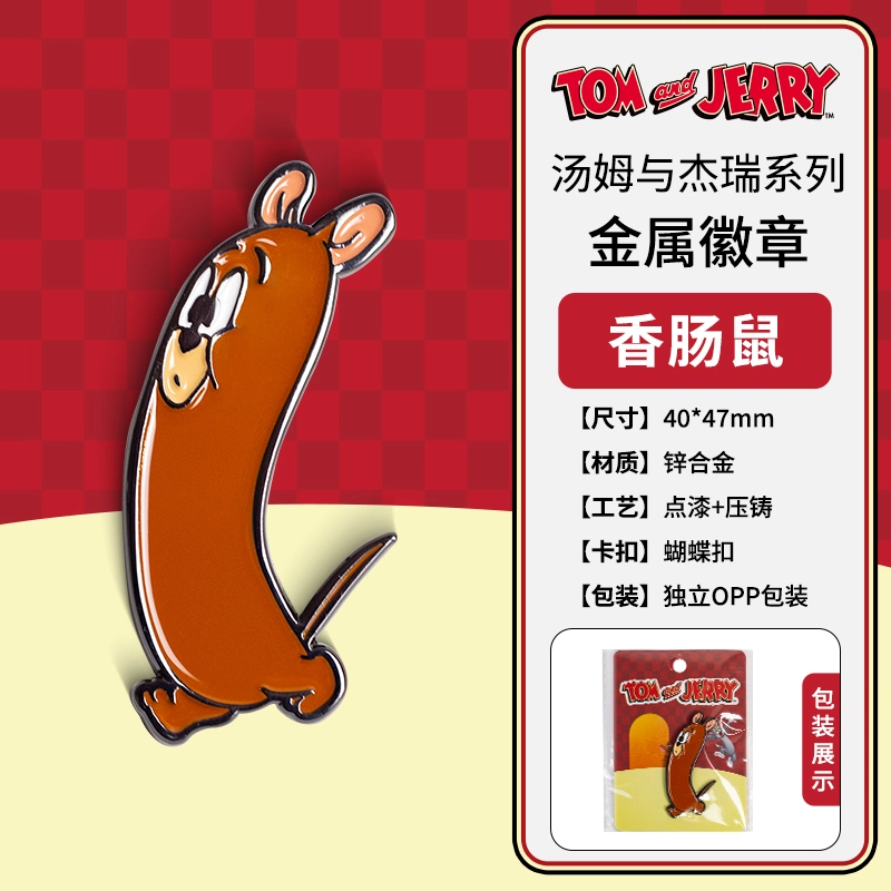 TOM AND JERRY