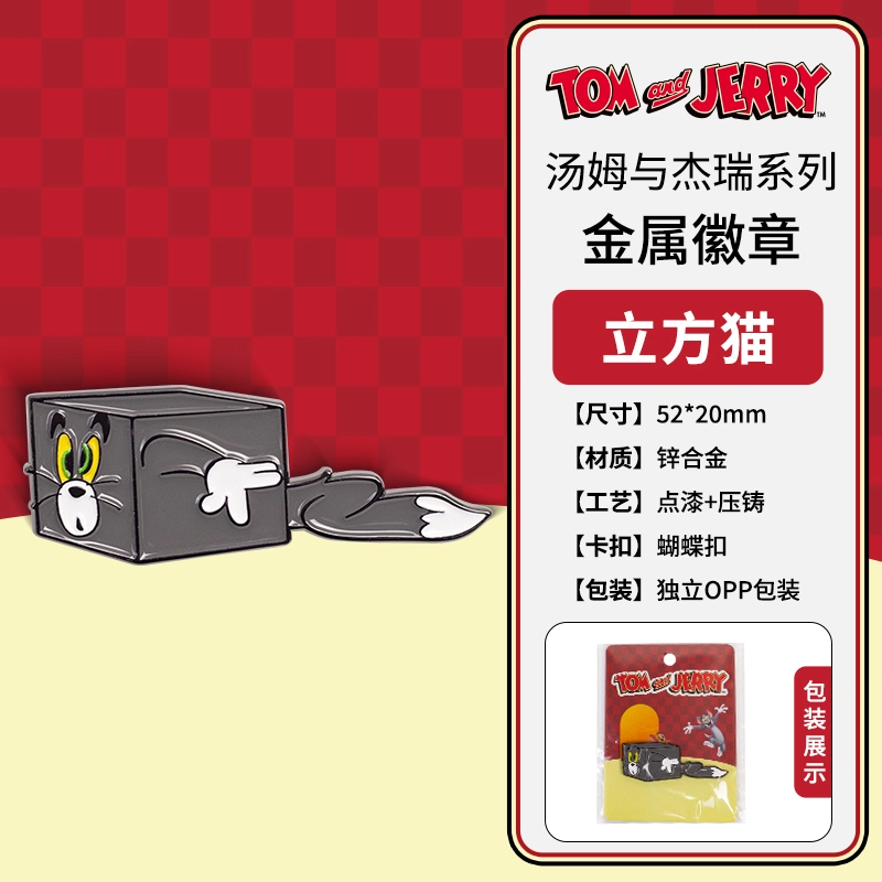 TOM AND JERRY