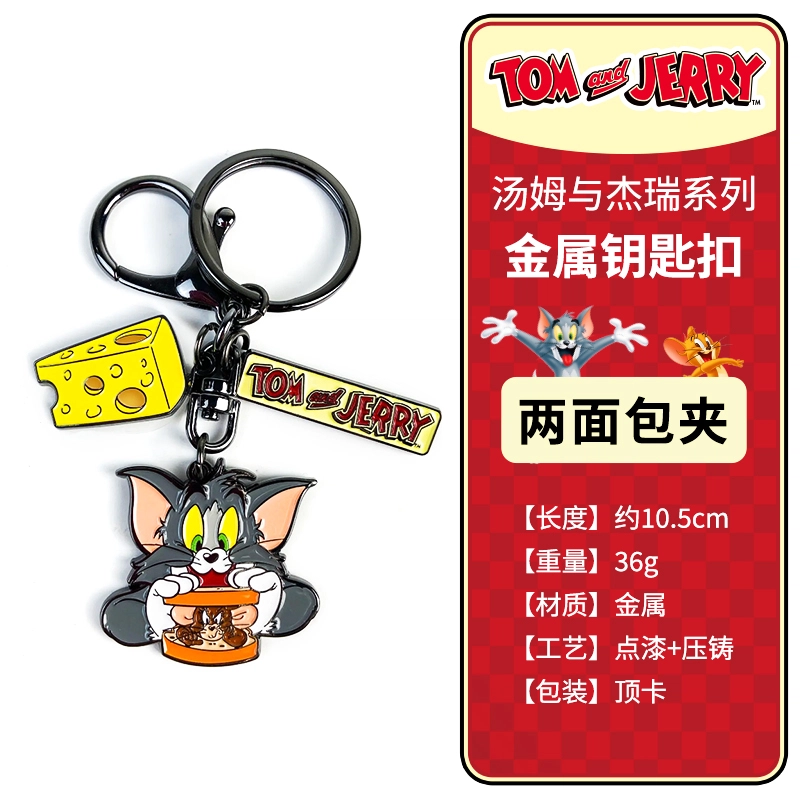 TOM AND JERRY