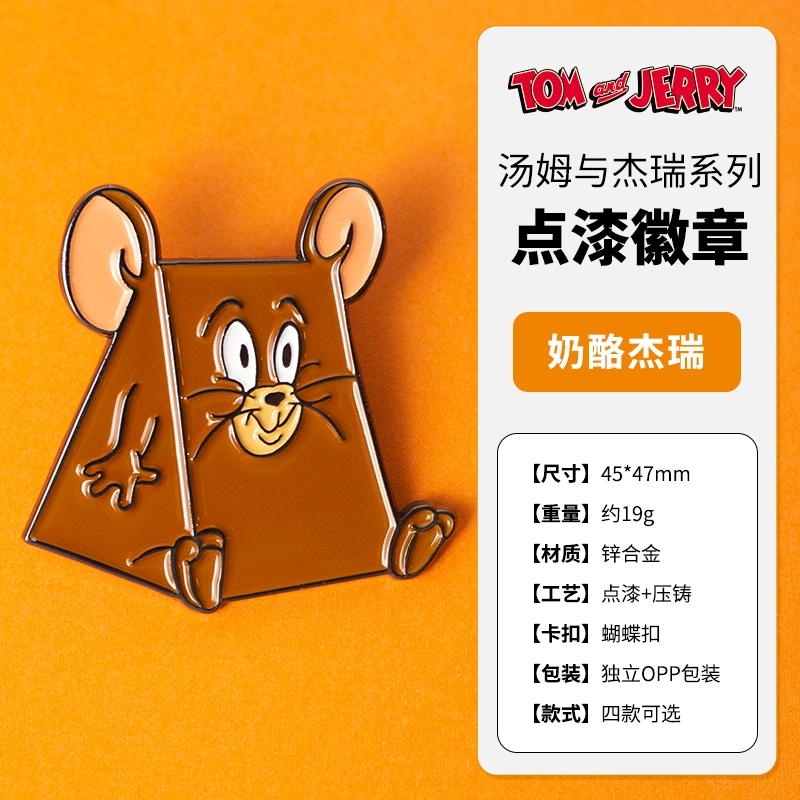 TOM AND JERRY