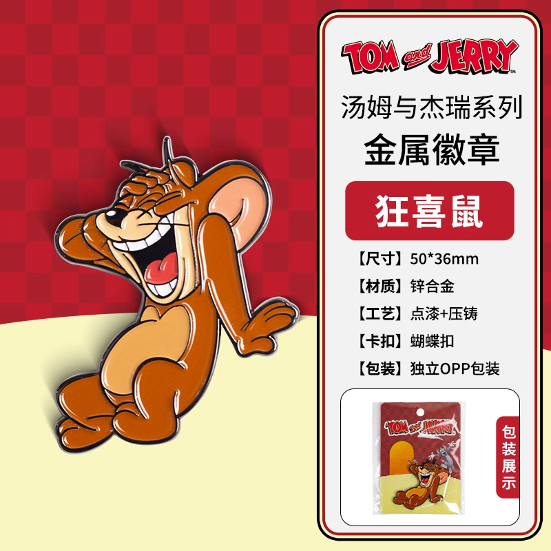 TOM AND JERRY
