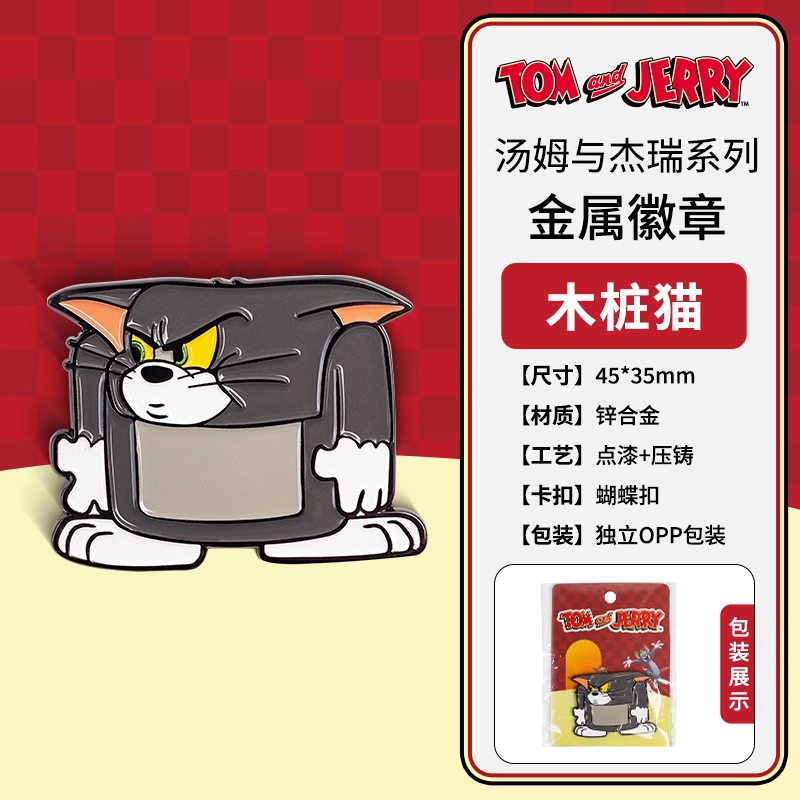 TOM AND JERRY