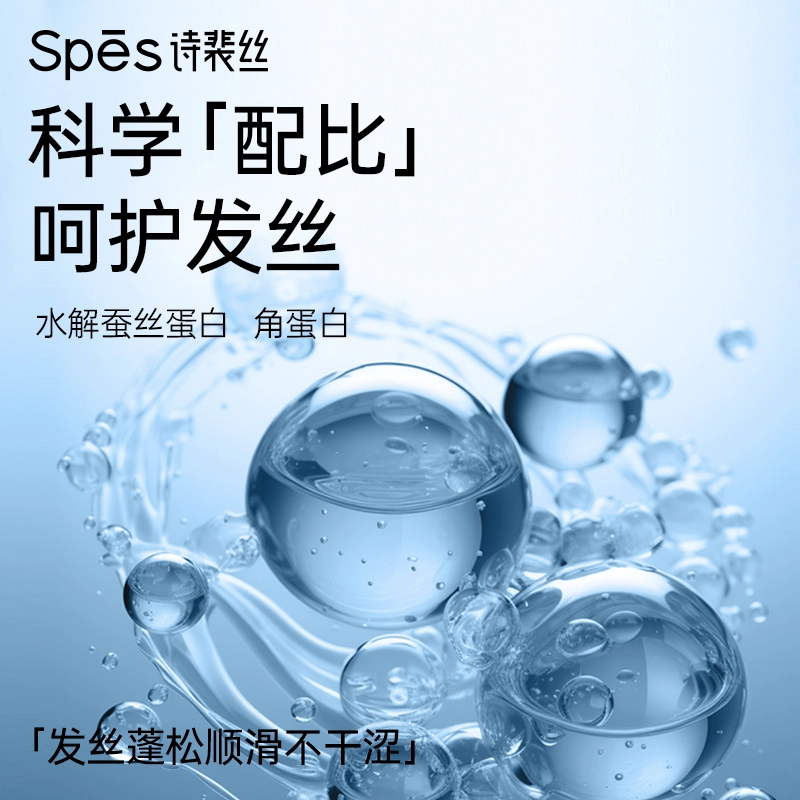 SpesRico 150ml150ml*2