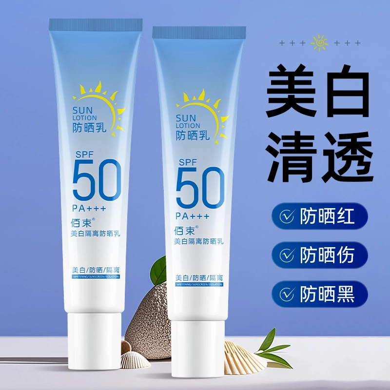 SPF50 PA+30g