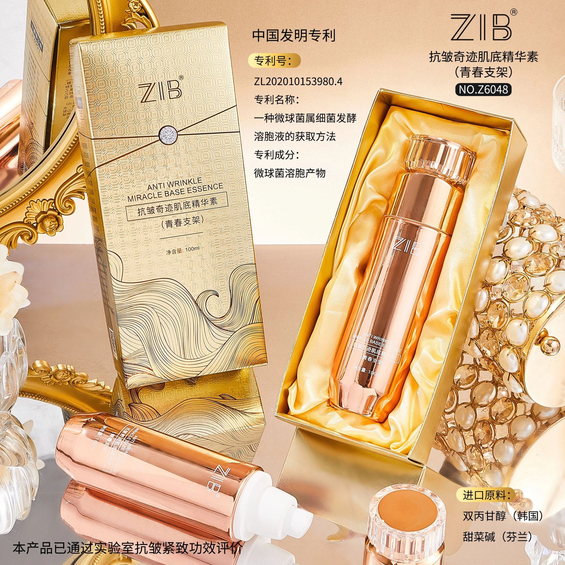 ZIB