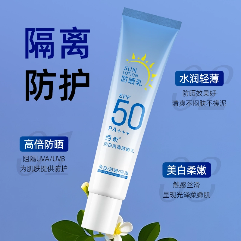 SPF50 PA+30g