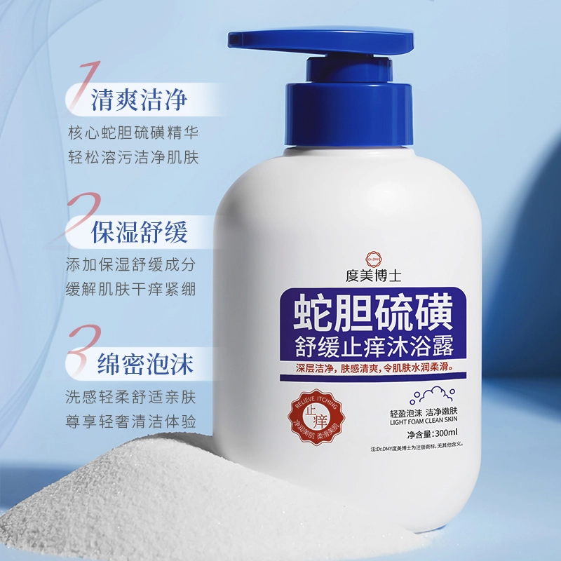Dr.DMY 300ml