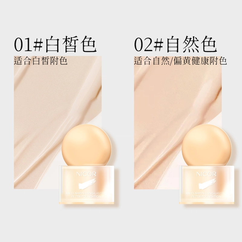 NICOR 30g