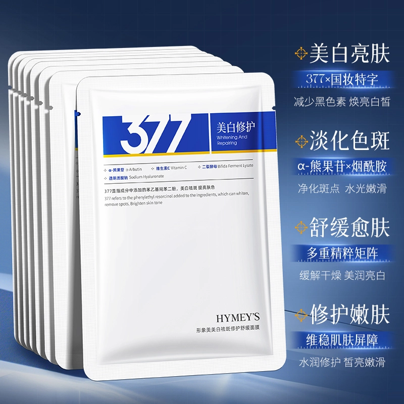 images 377 25ml*525ml*10
