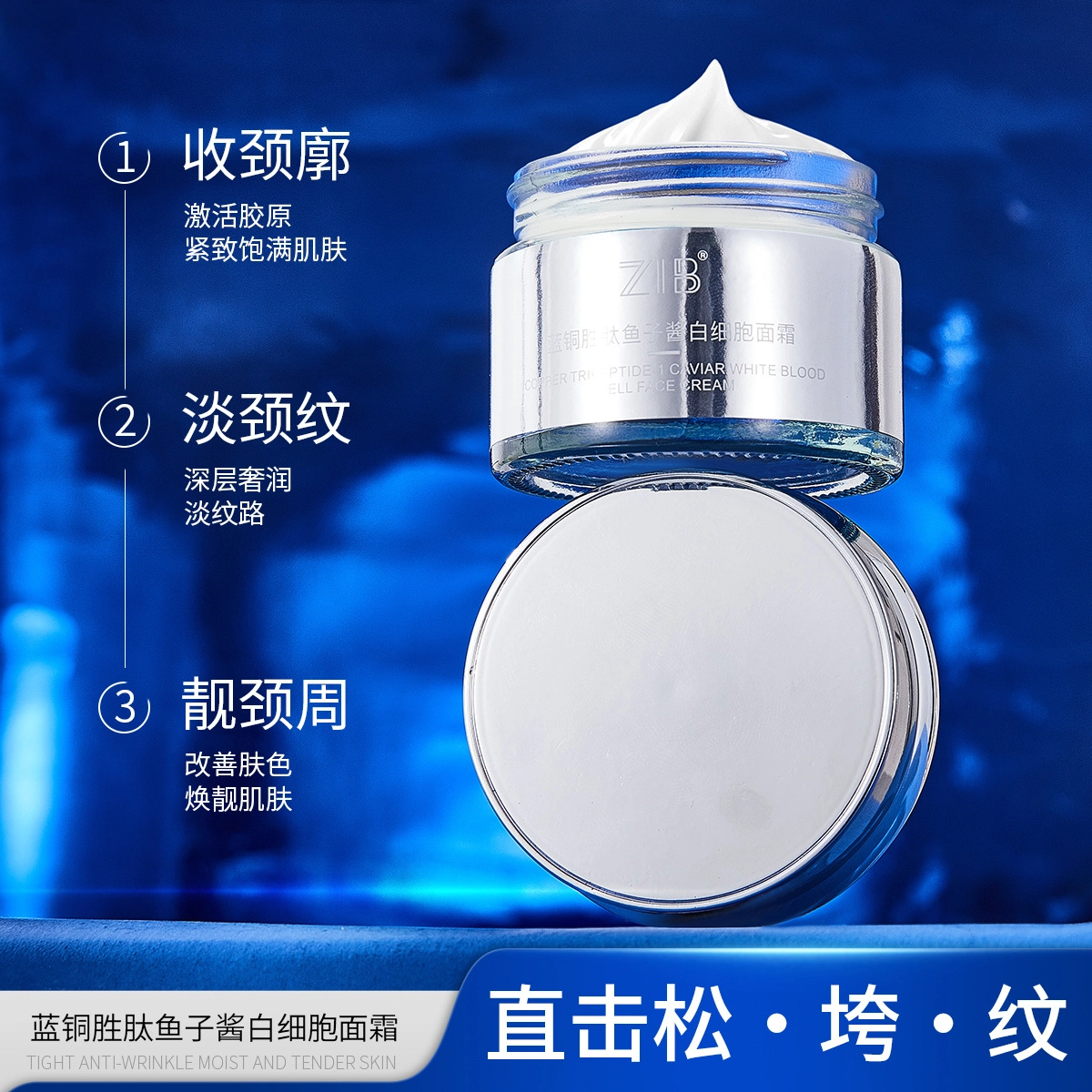 ZIB 50g