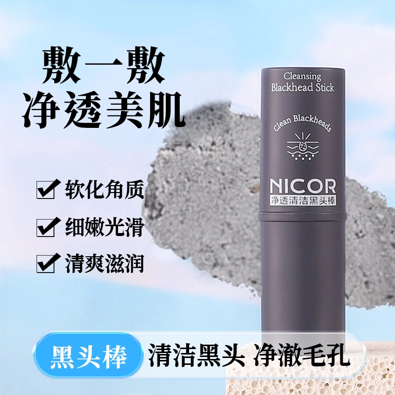 NICOR 9g