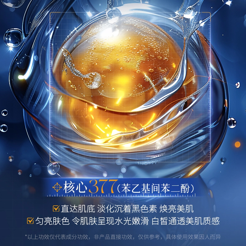 images 377 25ml*525ml*10