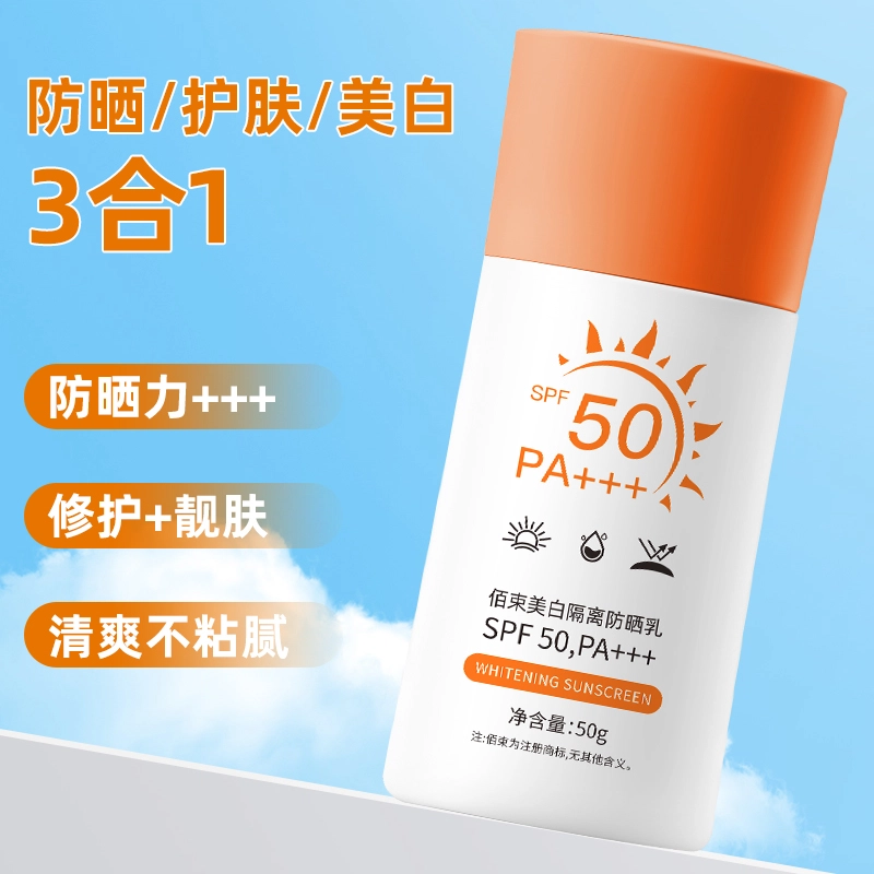 SPF50+PA+50g