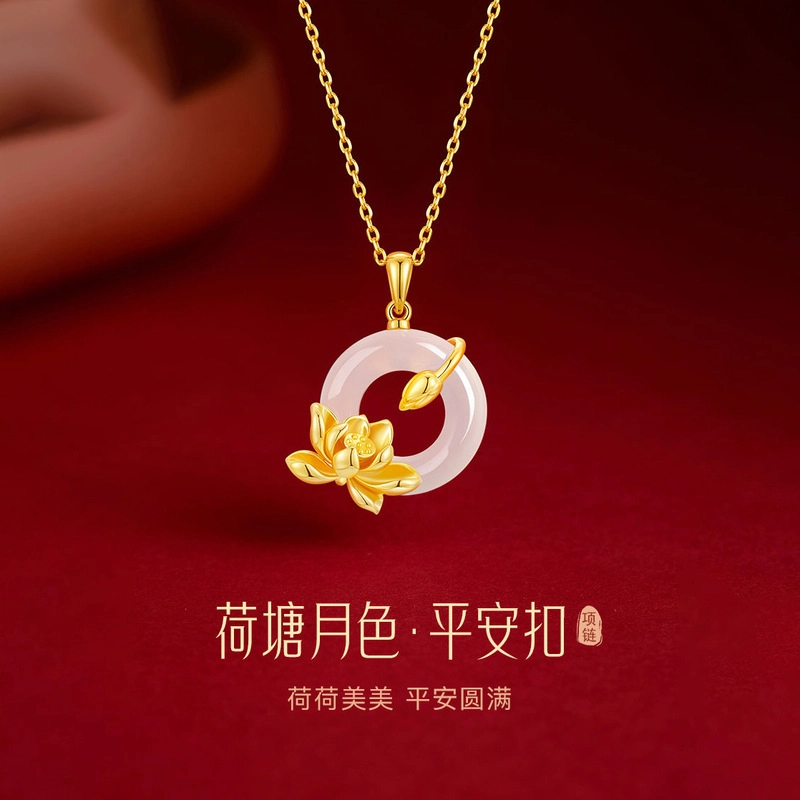 金戟 荷塘月色 新中式古风荷花莲花平安扣 轻奢小众设计 淡雅好运 玉髓 项链 女款
