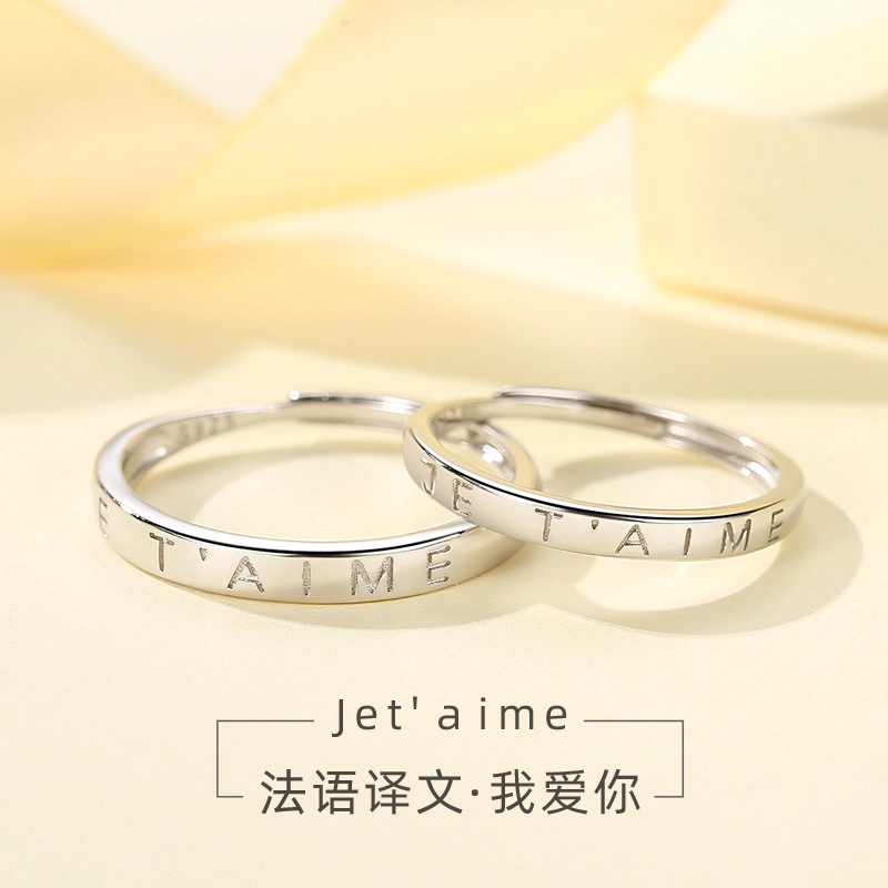 Jetaime S925