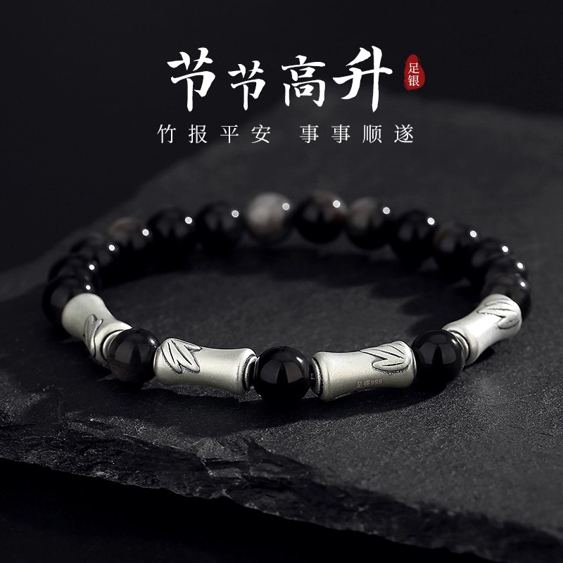 【上岸好运】 金戟 新中式复古国潮高级感精致竹节 竹报平安事事顺遂 学习事业节节高升天然 黑曜石 手串 男女同款情侣款