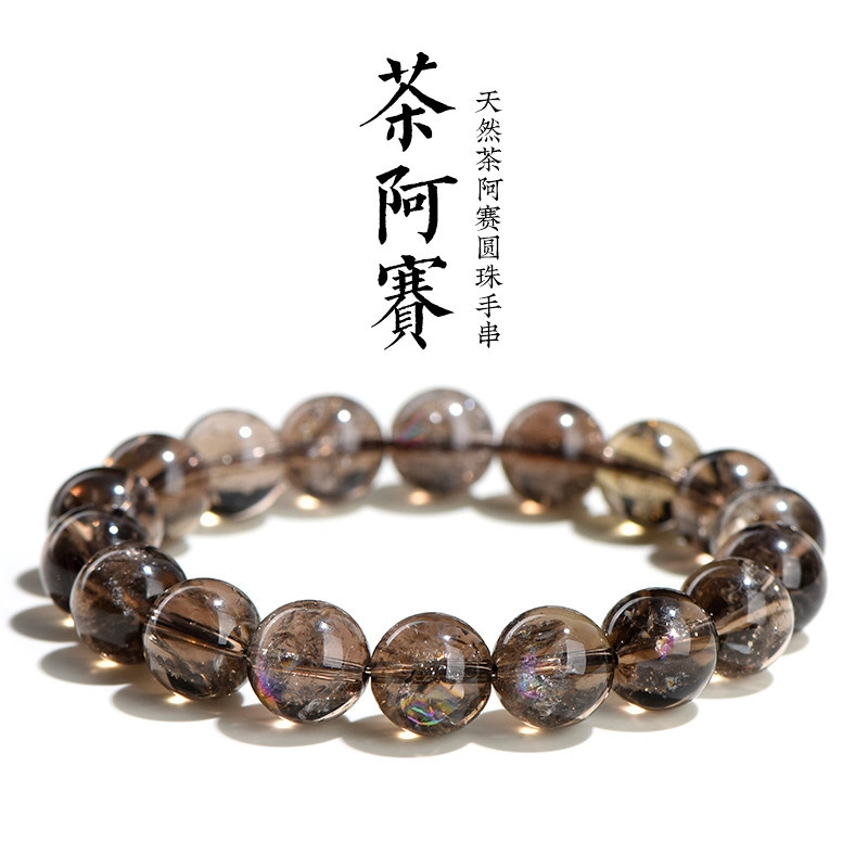 金戟 新中式国潮墨晶 稳定精神能量转化石 生肖守护解压助眠 水晶 手串 男女同款情侣款