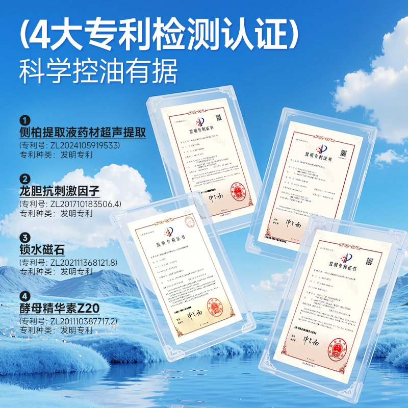 佰魅伊人 清爽免洗蓬松干发喷雾 清洁控油 去油去味香氛懒人高颅顶
