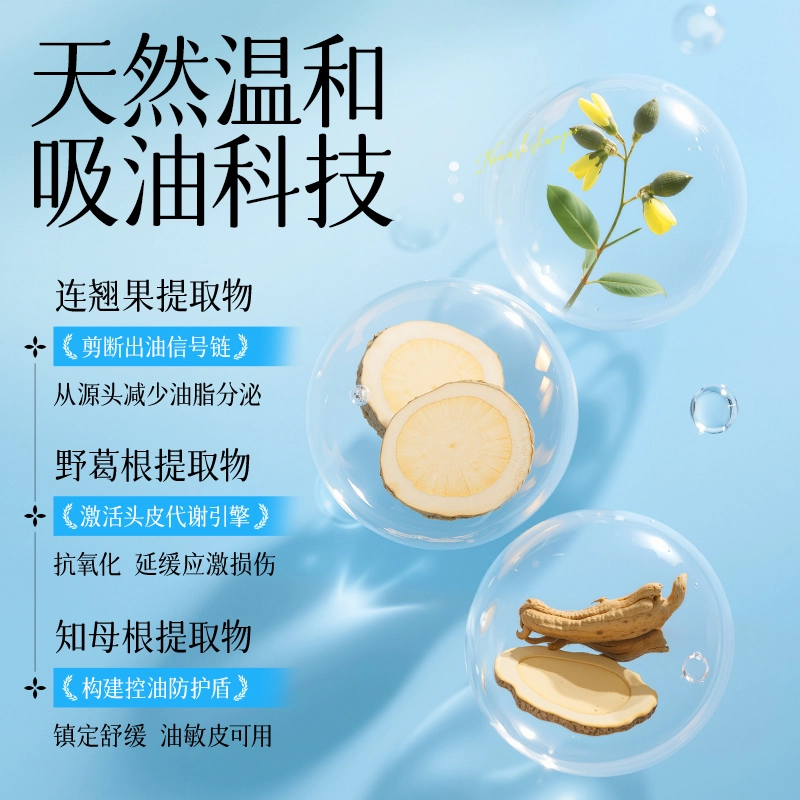100ml