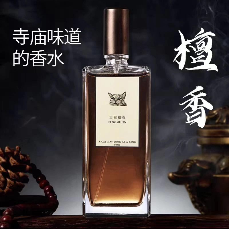 EDT 50ml