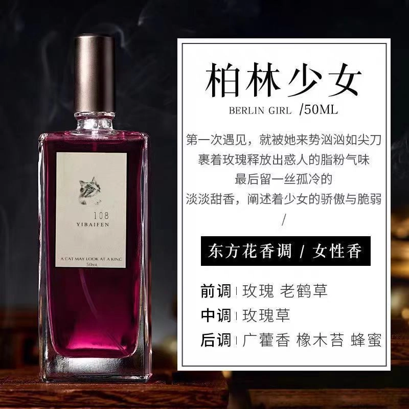 EDT 50ml