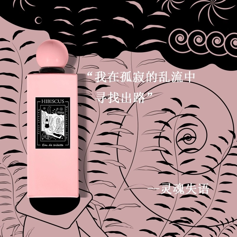 EDT 50ml