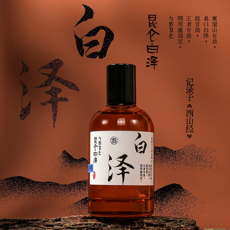 EDT 50ml