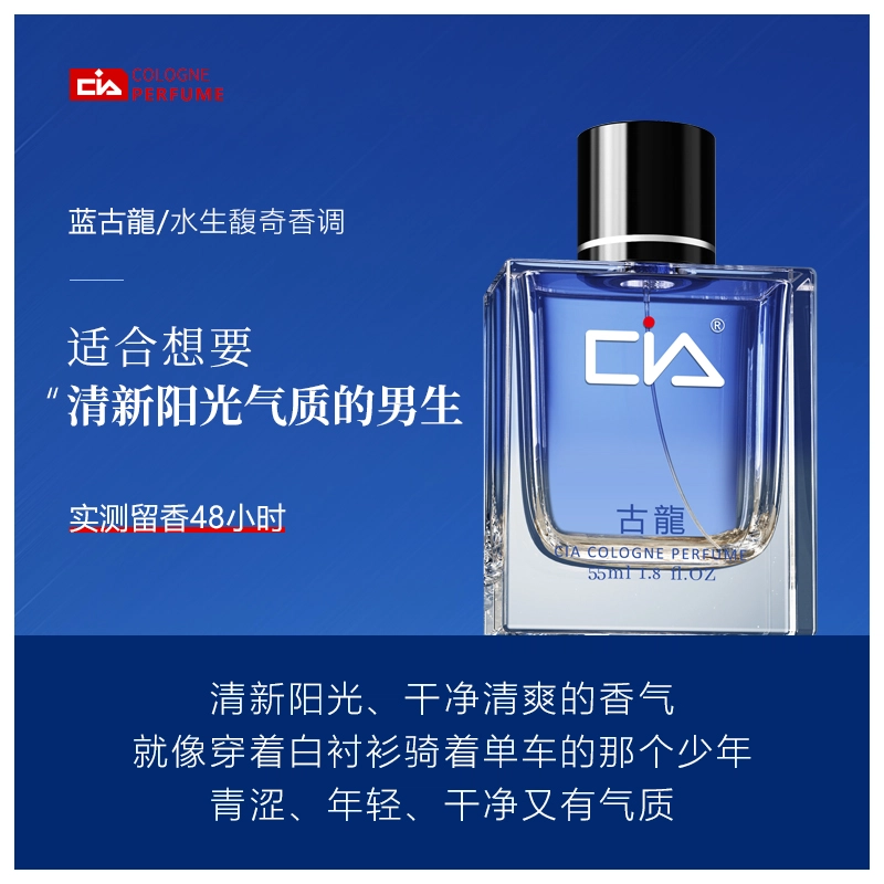 CIA EDP 55ml