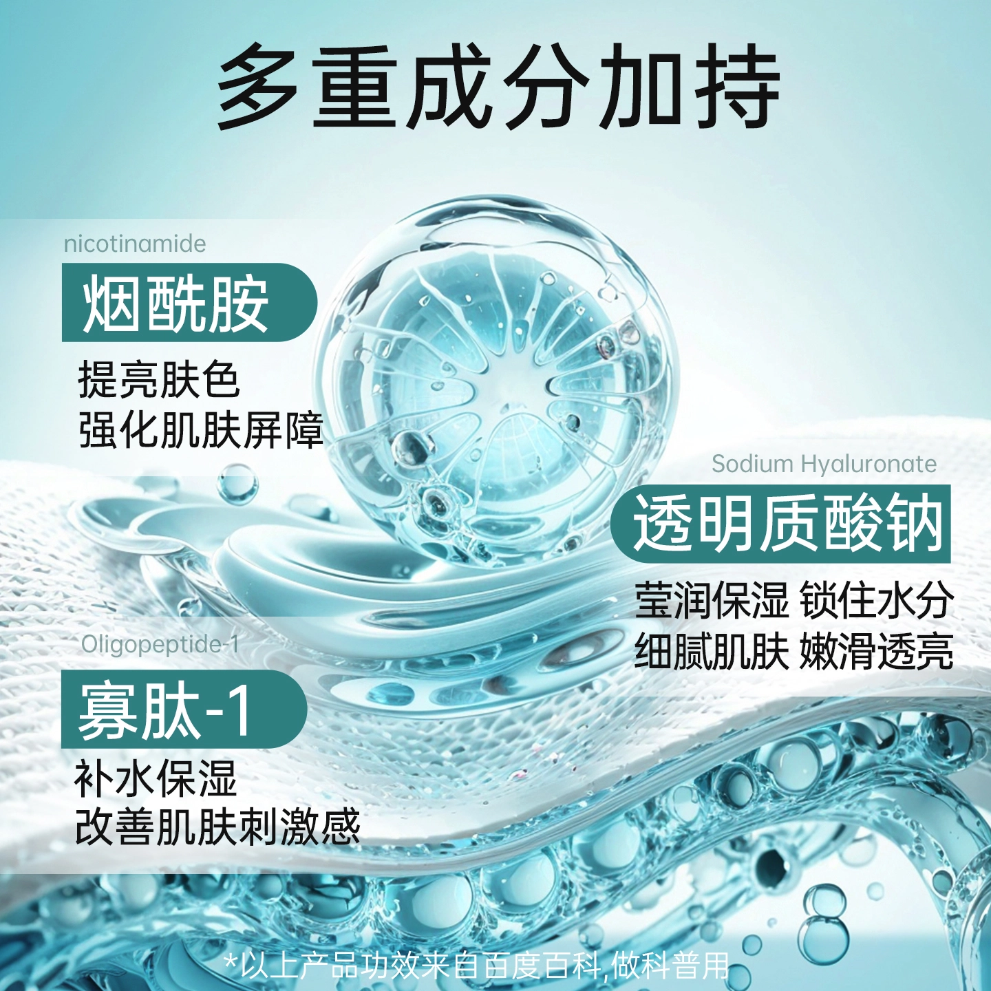 欧花集冻干粉寡寡肽舒缓泛红润护敏肌血丝改善肌肤干燥粗糙精华液 舒缓