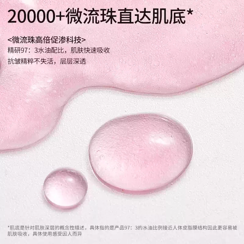 AESTHESIS 120ml