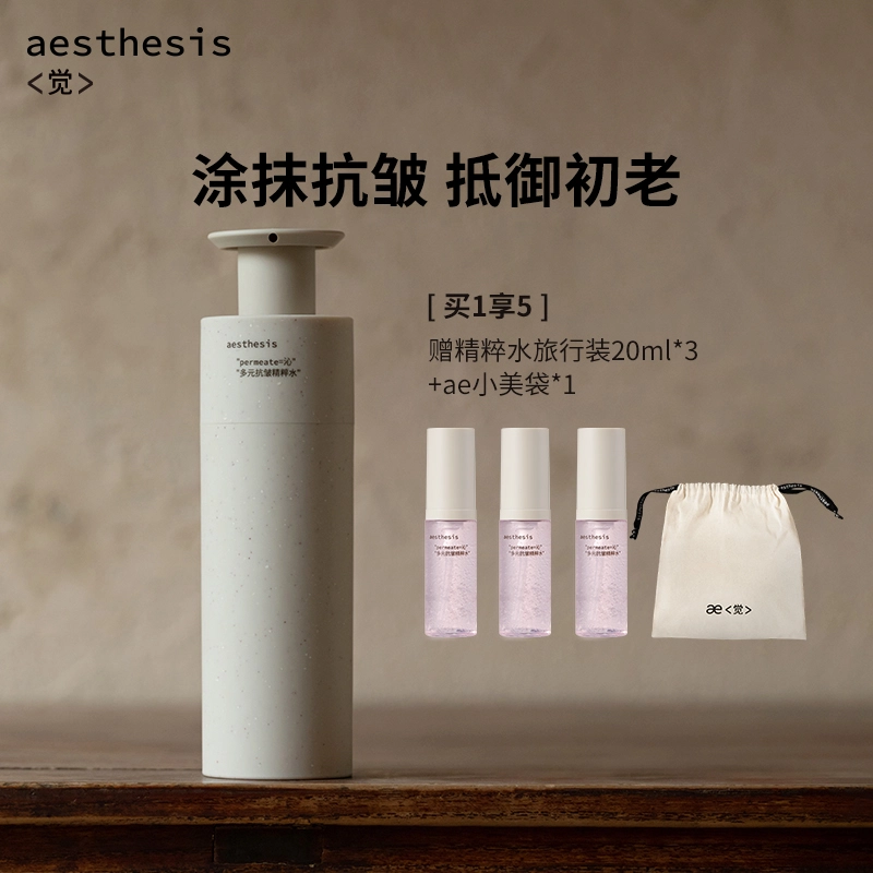 AESTHESIS 120ml