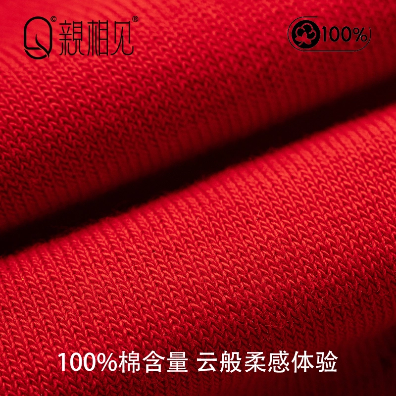 亲相见 保暖抑菌防臭高筒袜 男款 组合装