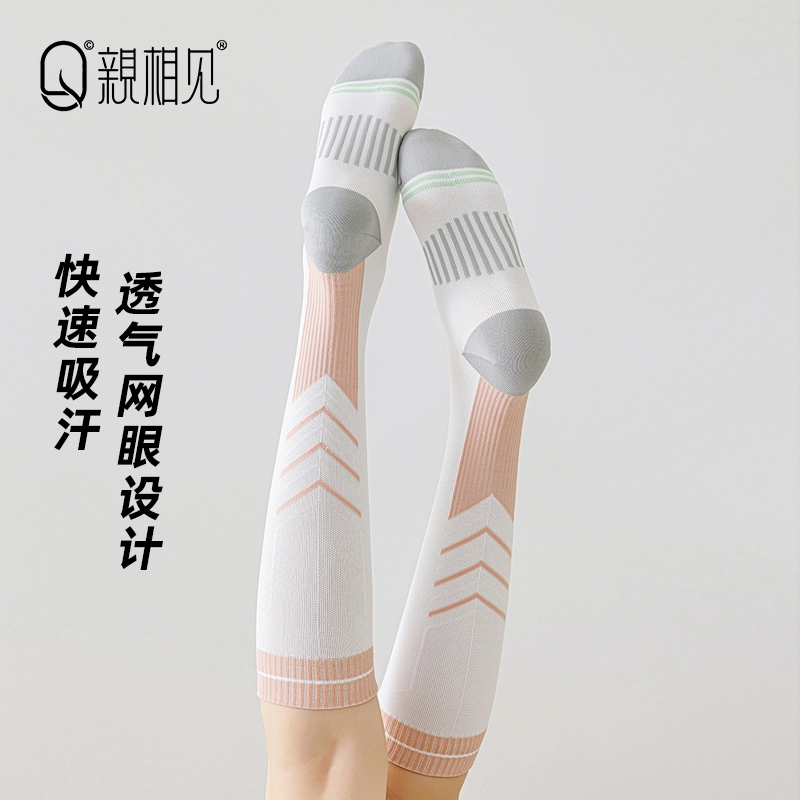 亲相见 运动显瘦及膝袜防臭抗菌高筒袜 女款 组合装