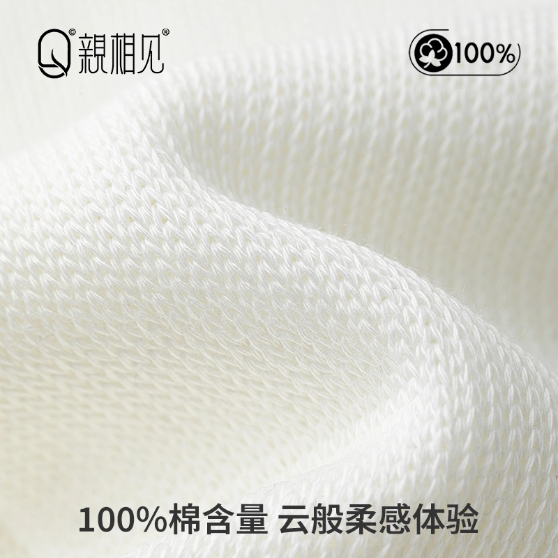 亲相见 抗菌防臭透气简约高筒袜 女款 组合装