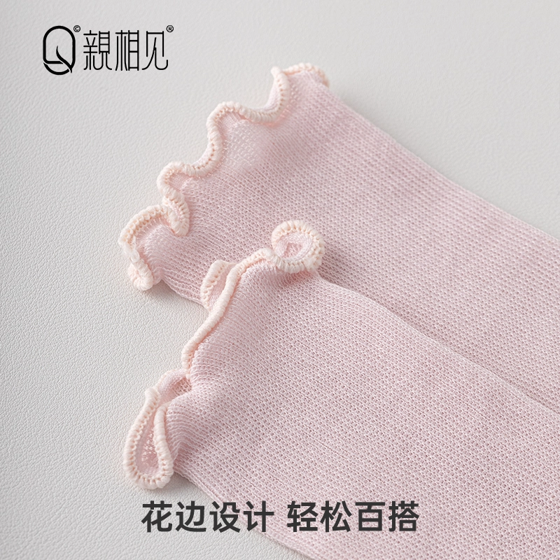 亲相见 薄款舞蹈健身堆堆袜瑜伽高筒袜 女款 组合装