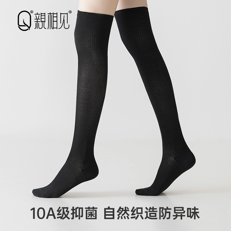 亲相见 透气压力显瘦纯色运动过膝袜 女款 组合装