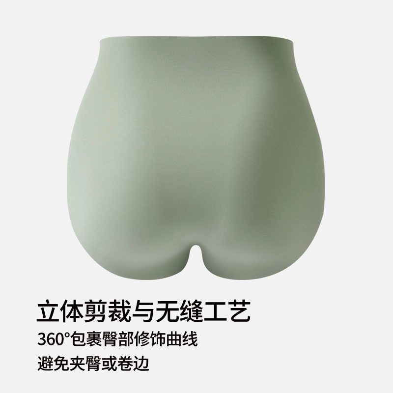 亲相见 舒感系列 简约高腰抗菌三角内裤 女款