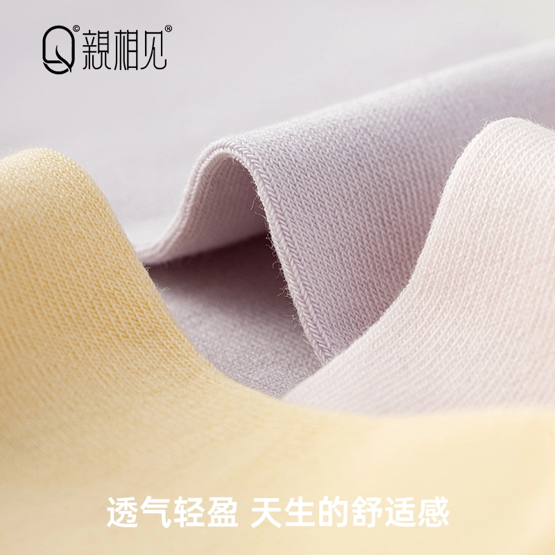 亲相见 月子袜抗菌纯色简约中筒袜 女款 组合装