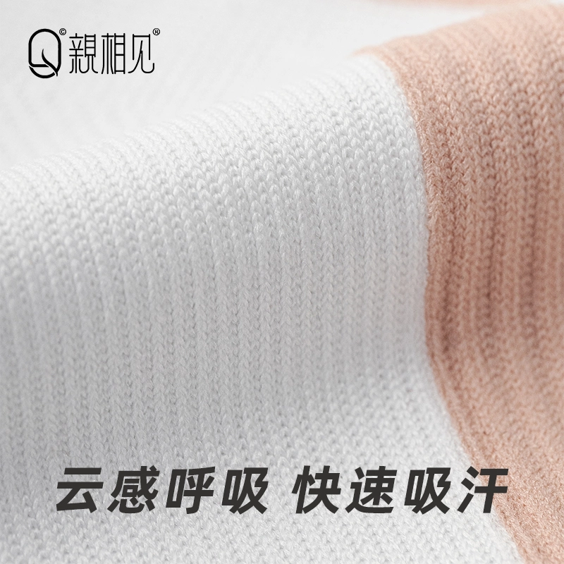 亲相见 运动显瘦及膝袜防臭抗菌高筒袜 女款 组合装