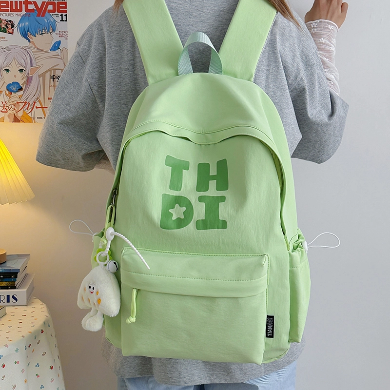 木木兔 书包女生初中生超大容量中学生高中小学生轻便减负  经典时尚小众设计 高级感 休闲拉链开合 尼龙布 双肩包 常规 卡其色
