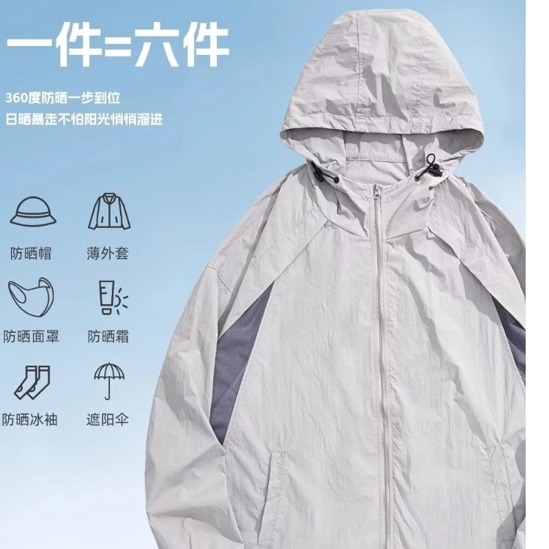 木木兔 户外休闲钓鱼运动夏季高端轻薄款 超轻透气速干防尘防紫外线凉感防晒服 男款