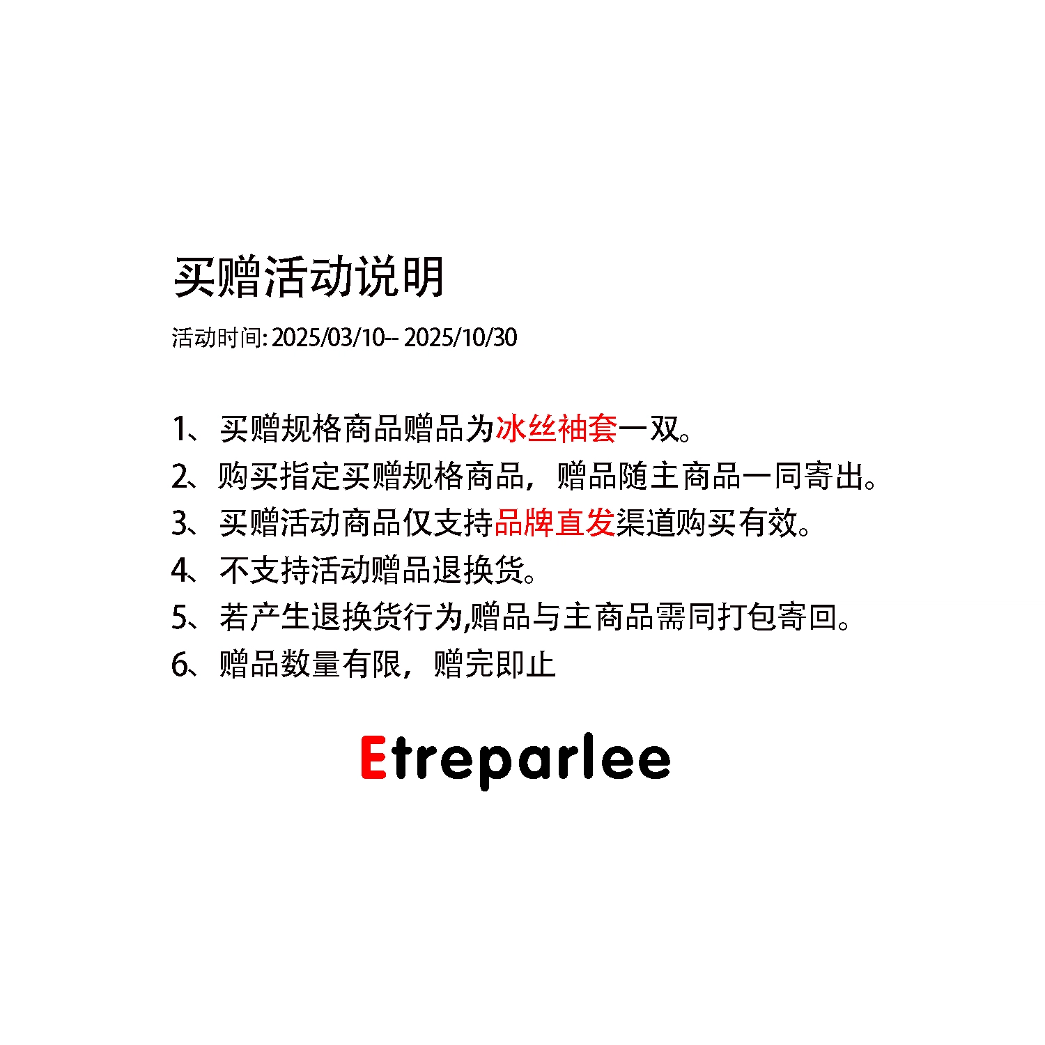 tre par lee T